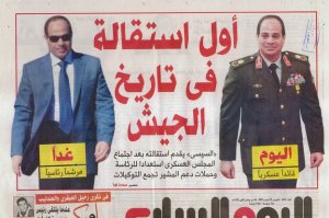 Today and Tomorrow - Front page from Egyptian newspaper  Al-Youm al-Sabi